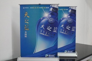 TABLE TOP ROLLUP BANNER